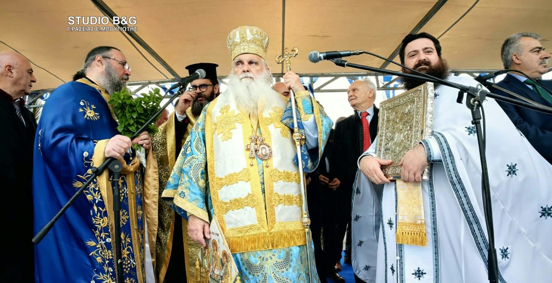 Θεοφάνεια-στο-Ναύπλιο