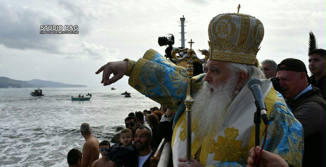 Θεοφάνεια-στη-Νέα-Κίο-Αργολίδας