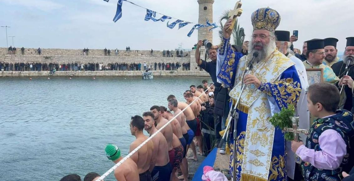 Τα-Άγια-Θεοφάνεια-στην-Ιερά-Μητρόπολη-Ρεθύμνης-και-Αυλοποτάμου