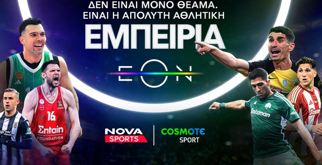 nova:-Συναρπαστικό-θέαμα-με-όλη-τη-stoiximan-super-league-και-Κύπελλο-Αγγλίας-στα-κανάλια-novasports-και-cosmote-sport!