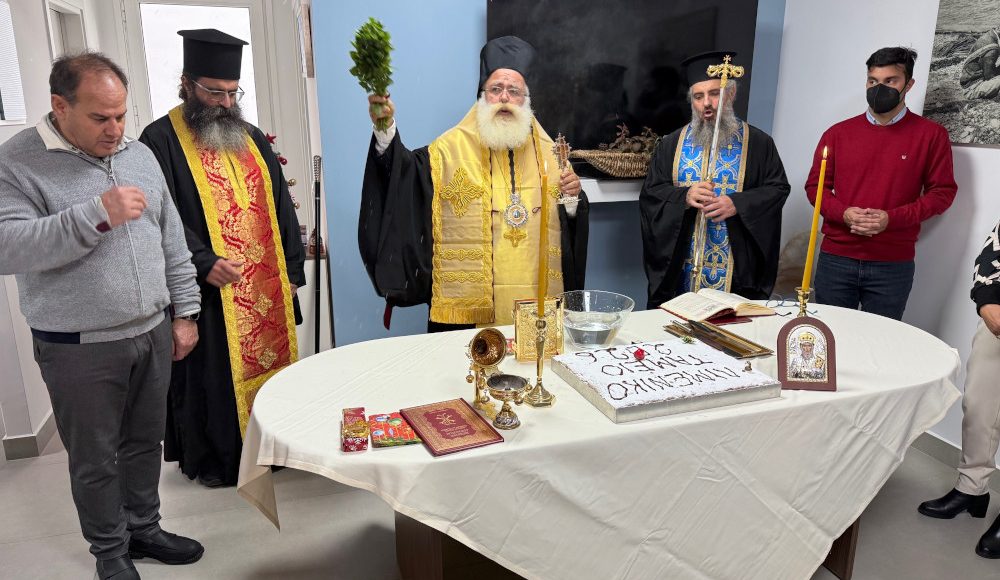 Ακολουθία-του-Αγιασμού-στο-Δημοτικό-Λιμενικό-Ταμείο-Σητείας