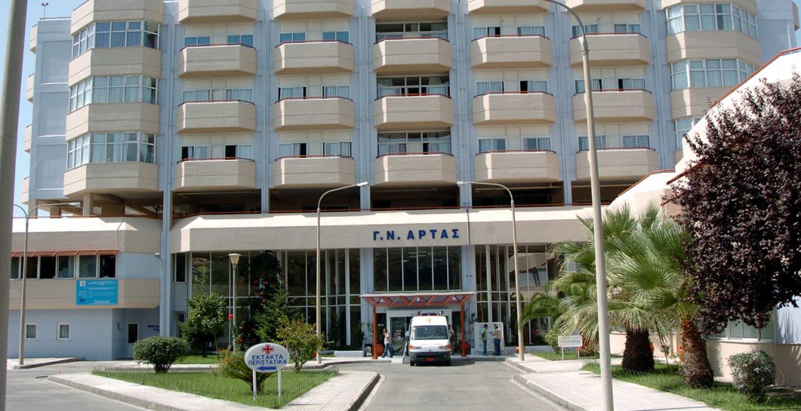 Σήμα-κινδύνου-εκπέμπει-το-νοσοκομείο-της-Άρτας:-Επικίνδυνη-η-έλλειψη-πνευμονολόγων-εν-μέσω-έξαρσης-γρίπης