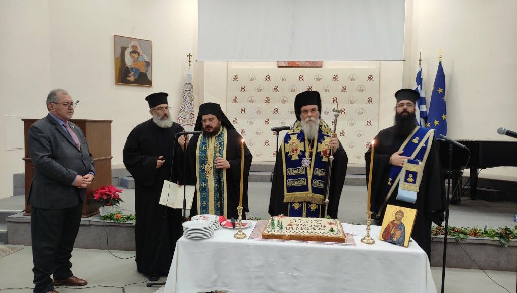 Κοπή-Αγιοβασιλόπιτας-Ορθοδόξου-Ακαδημίας-Κρήτης-–-Βράβευση-επιτυχόντων-Δήμου-Πλατανιά