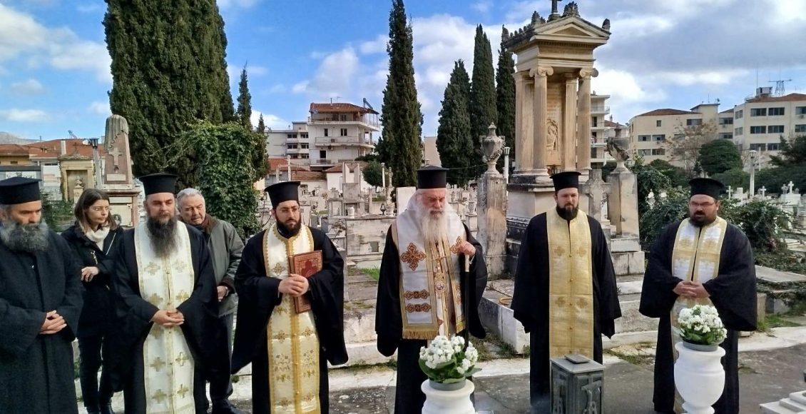 Τριάντα-χρόνια-από-την-κοίμηση-του-Μαντινείας-Θεoκλήτου