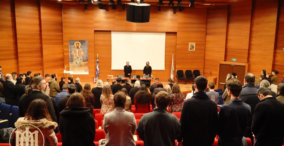 Θεσσαλονίκη:-4η-Σύναξη-Κατηχητριών-και-Κατηχητών