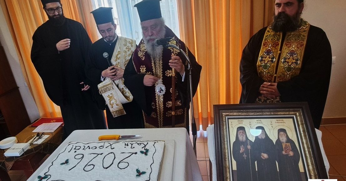 Η-κοπή-της-Βασιλόπιτας-στο-Ίδρυμα-Ελίκας-‘’ο-Άγιος-Χαράλαμπος’’