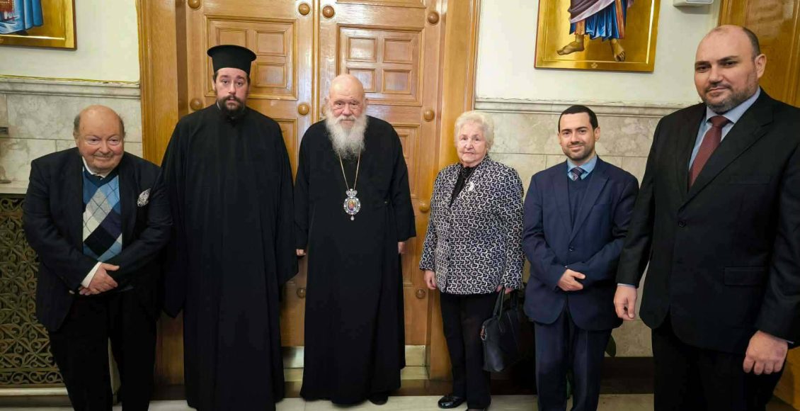 Συνάντηση-του-ΔΣ.-της-Εταιρείας-Ευβοϊκών-Σπουδών-με-τον-Αρχιεπίσκοπo-Ιερώνυμο