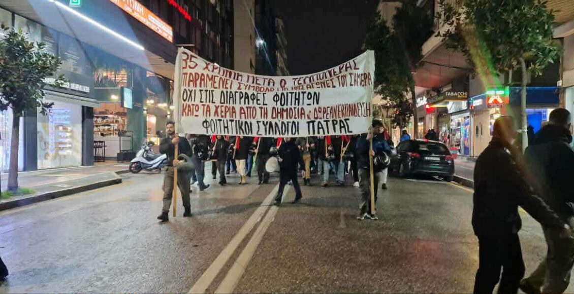 Πορεία-στη-μνήμη-του-Νίκου-Τεμπονέρα-στο-κέντρο-της-Πάτρας-–-ertnews.gr