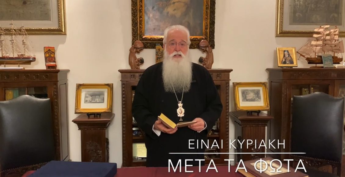 Δημητριάδος-Ιγνάτιος:-“Κι-όσο-ποτέ-άλλοτε-σήμερα-ο-κόσμος-χρειάζεται-μετάνοια”