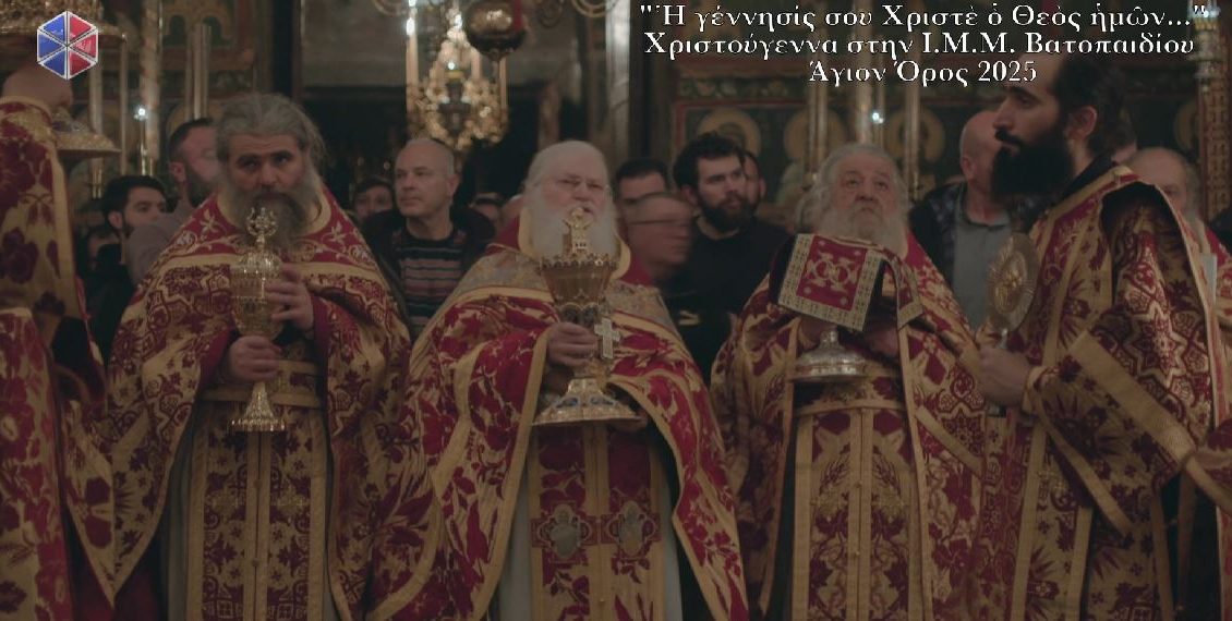 Ιερά-Αγρυπνία-για-την-εορτή-των-Χριστουγέννων-στην-ΙΜΜ.Βατοπαιδίου