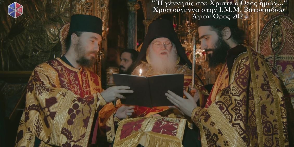 Ιερά-Αγρυπνία-για-την-εορτή-των-Χριστουγέννων-στην-ΙΜΜ.Βατοπαιδίου-(ΒΙΝΤΕΟ)