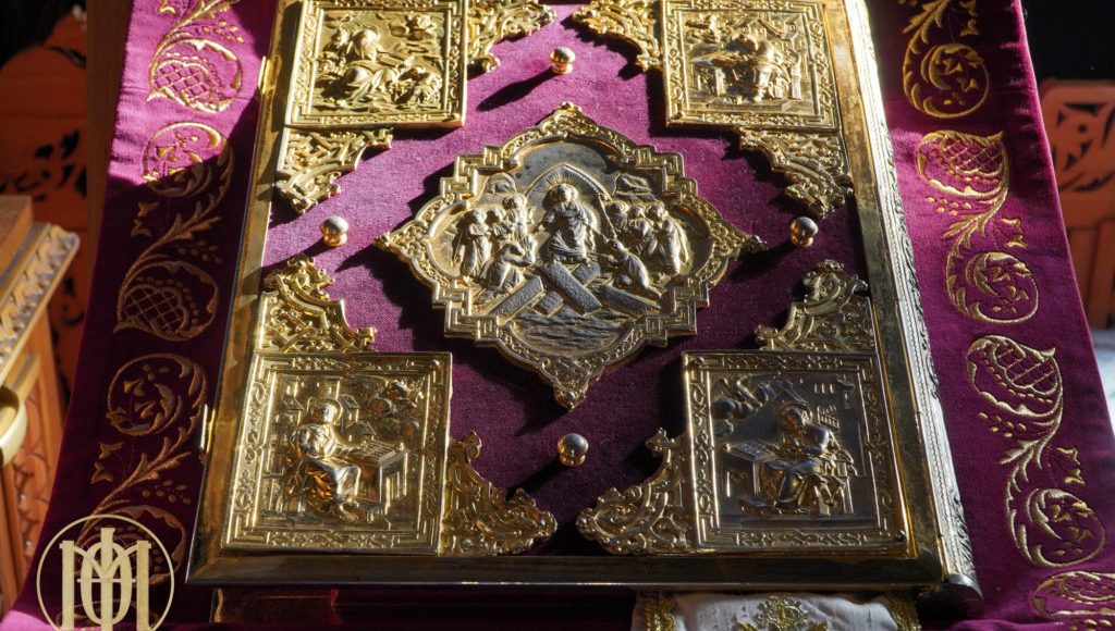 Κυριακή-μετά-τα-Φώτα