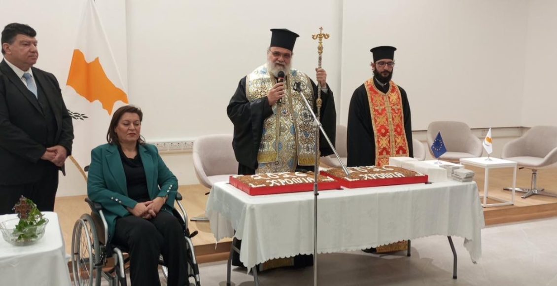 Ο-Μητροπολίτης-Ταμασού-στην-κοπή-βασιλόπιτας-στο-Υπουργείο-Παιδείας-και-Πολιτισμού-της-Κύπρου