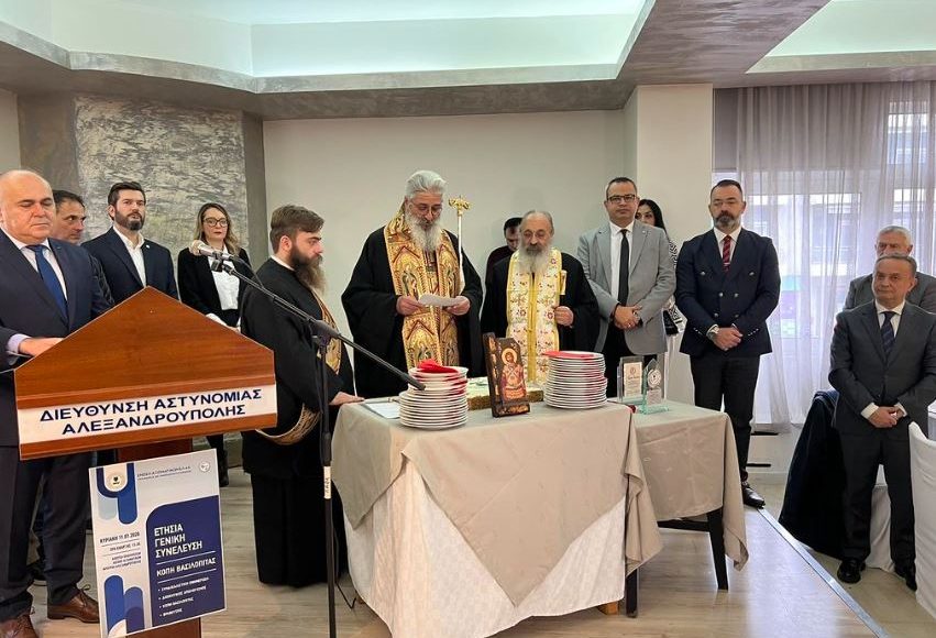 Ο-Μητροπολίτης-Αλεξανδρουπόλεως-στην-κοπή-της-βασιλόπιτας-της-Ένωσης-Αξιωματικών-Ελληνικής-Αστυνομίας-ΑΜΘ