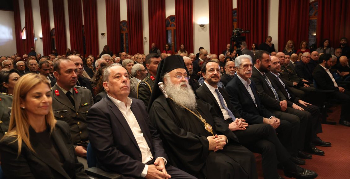 Ο-Αρχιεπίσκοπος-Κύπρου-και-ο-Νίκος-Χριστοδουλίδης-σε-εκδήλωση-προς-τιμήν-των-αγωνιστών-της-τουρκοανταρσίας-1963-’64