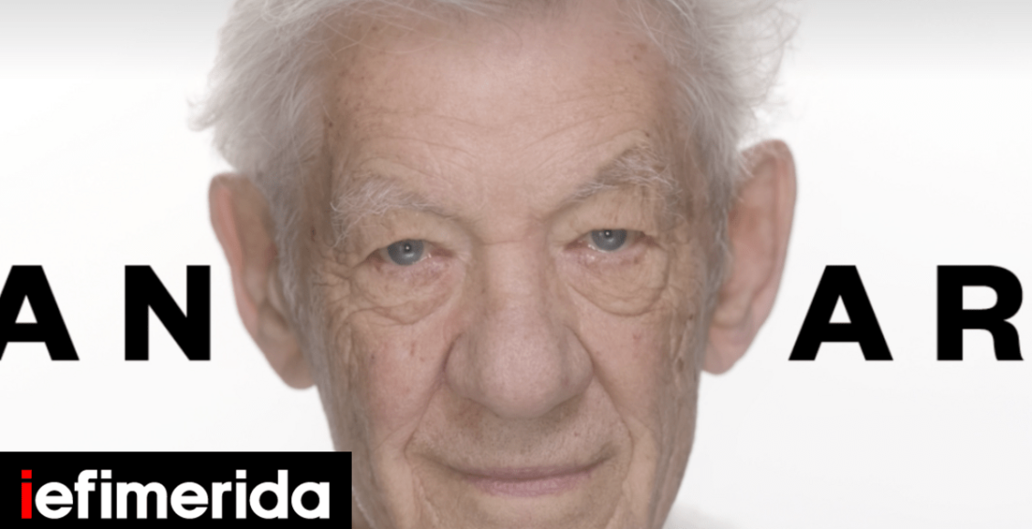 Είδαμε-το-πρώτο-θεατρικό-έργο-μικτής-πραγματικότητας-με-πρωταγωνιστή-τον-θρύλο-Ίαν-ΜακΚέλεν-Αn-ark-στη-Νέα-Υόρκη