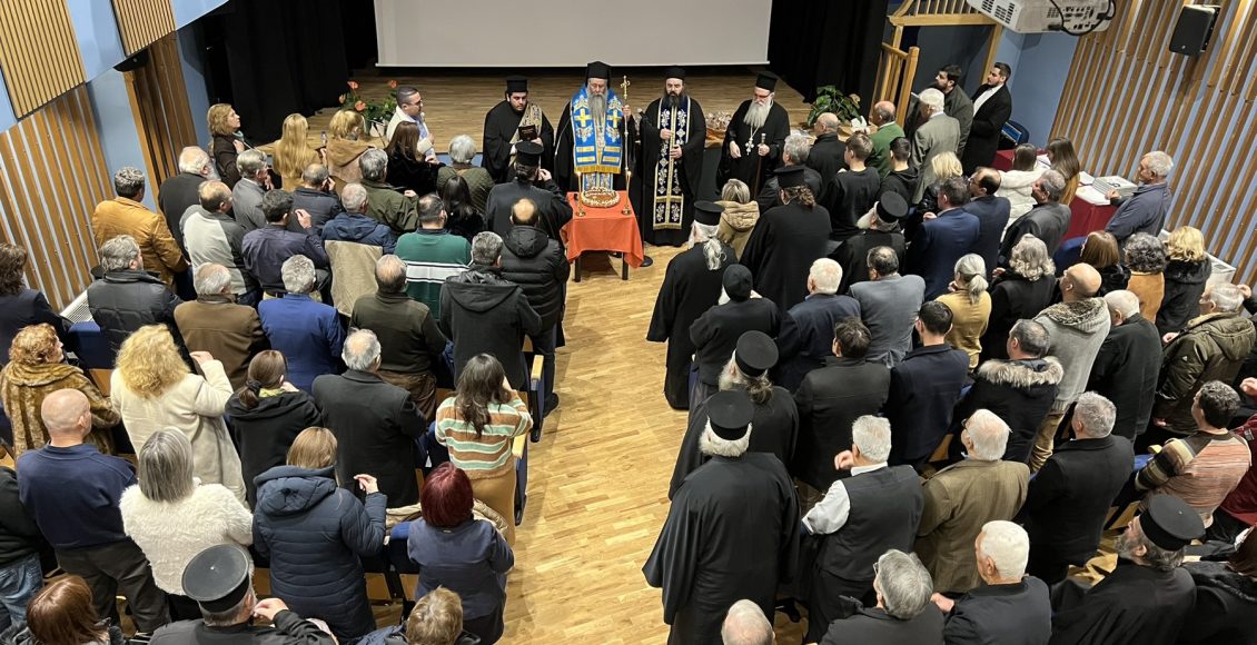 Κοπή-πίτας,-διοριστήρια-και-ευχές-για-τη-νέα-χρονιά-από-τον-Μητροπολίτη-Κίτρους-Γεώργιο