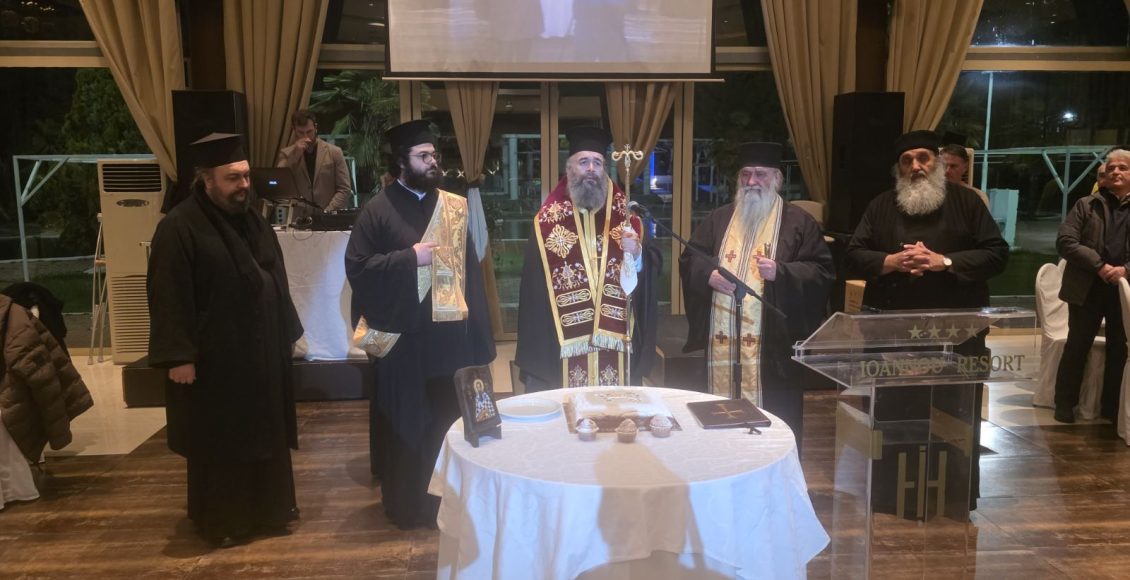 Εκδήλωση-κοπής-Βασιλόπιτας-της-Μητροπόλεως-Φλωρίνης-στην-Πτολεμαΐδα