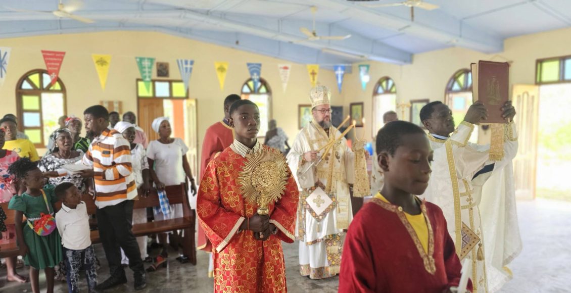 Θεία-Λειτουργία-στην-Κεντρική-Γκάνα