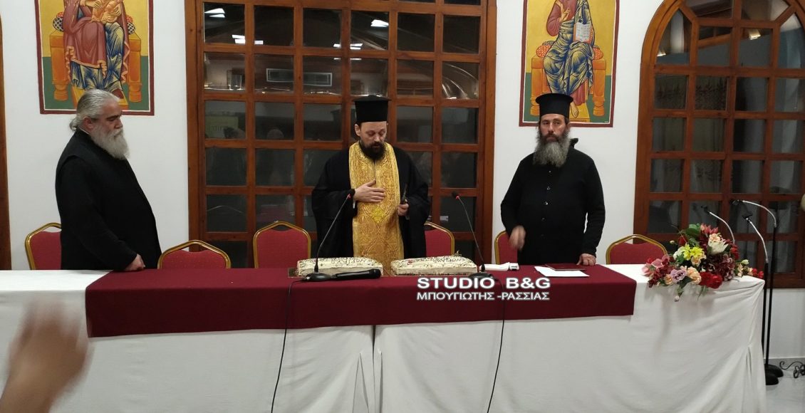 Δυο-ενορίες-σε-ιερή-παράκληση-και-κοπή-βασιλόπιτας-στην-Ευαγγελίστρια-Ναυπλίου