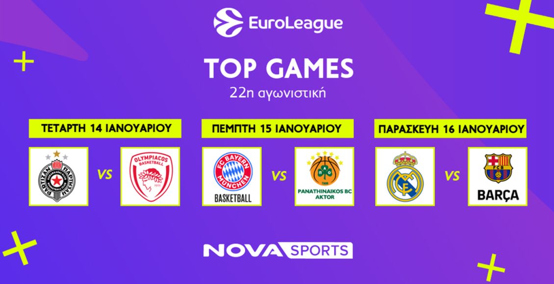 Μπασκετική-πανδαισία-με-euroleague,-τις-εκτός-έδρας-αποστολές-των-«αιωνίων»,-«el-clasico»,-eurocup-και-Αθηναϊκό-qualco-στα-novasports! 
