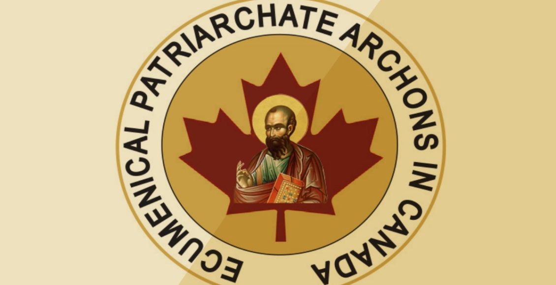 Συνεδρίαση-των-Αρχόντων-του-Οικουμενικού-Πατριαρχείου-στον-Καναδά-για-την-έναρξη-του-Νέου-Έτους