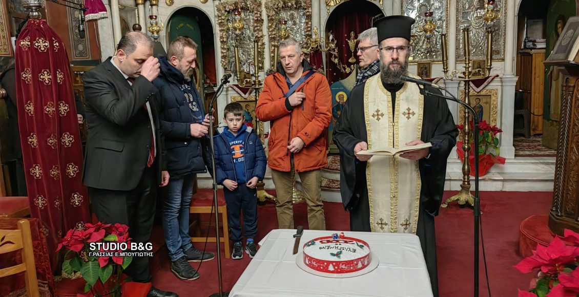 Μουσική-εκδήλωση-και-κοπή-βασιλόπιτας-στον-ΙΝ.-Κοιμήσεως-της-Θεοτόκου-Άριας-Ναυπλίου