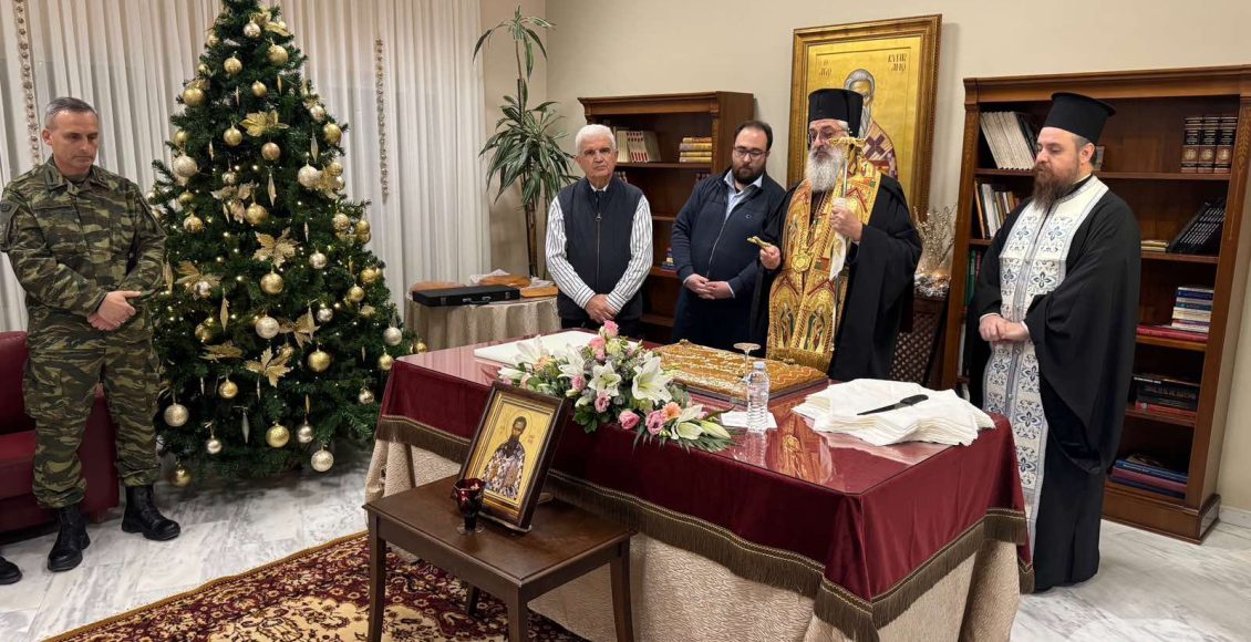 Κοπή-βασιλόπιτας-στο-Σταυρίδειο-Ίδρυμα-χρονίως-πασχόντων-«Ο-Άγιος-Κυπριανός»