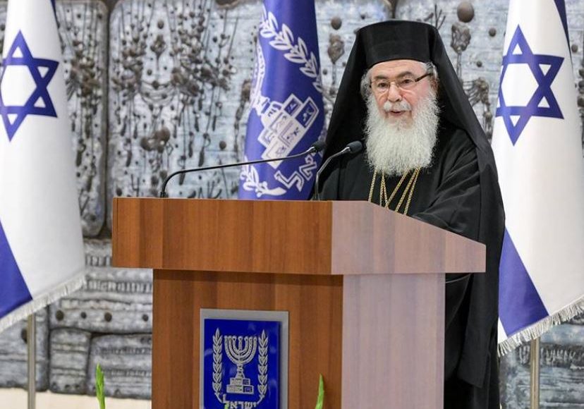 Ιεροσολύμων-Θεόφιλος-προς-Πρόεδρο-Ισραήλ:-Παραμένουμε-σταθεροί-στην-πνευματική-μας-αποστολή-μας-να-είμαστε-αγγελιοφόροι-ειρήνης