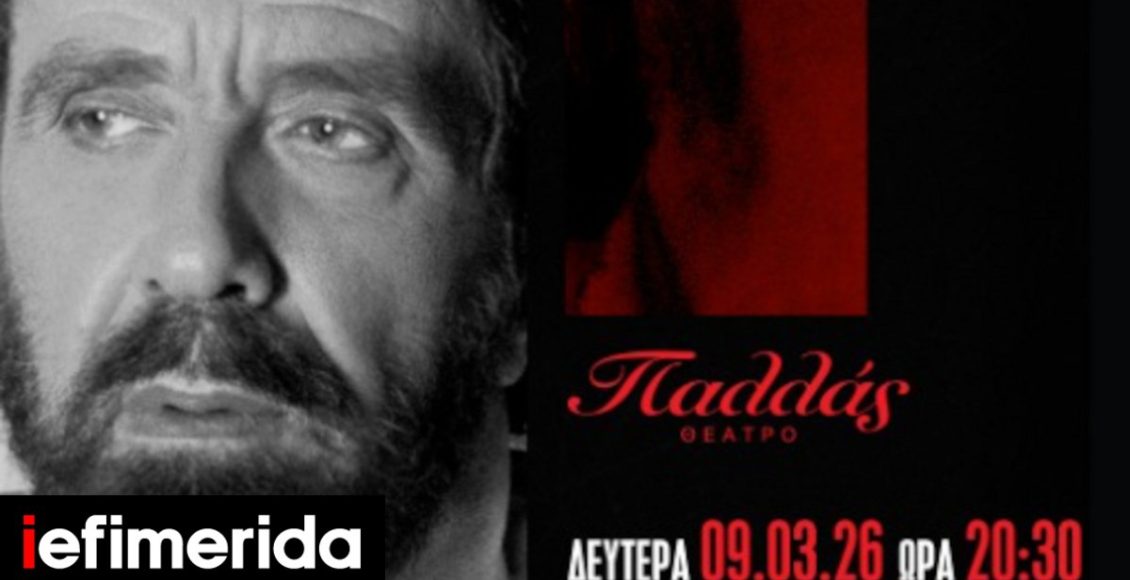 Αντώνης-Καλογιάννης:-Μουσική-βραδιά-μνήμης-και-αγάπης-στο-Παλλάς-Ποιοι-συμμετέχουν