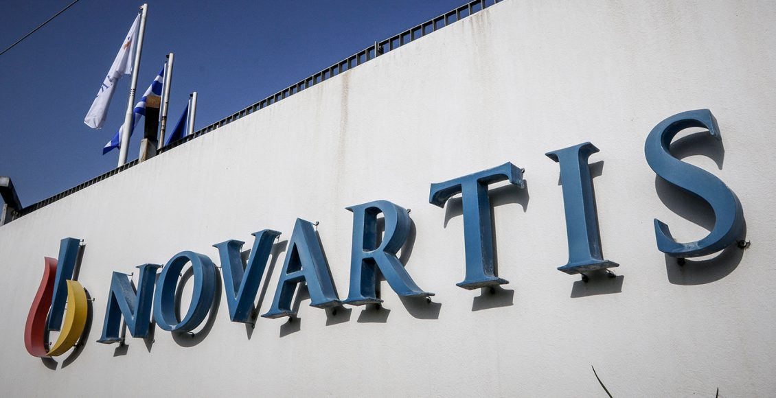 novartis:-Ποινές-25-και-28-μηνών-με-τριετή-αναστολή-στους-πρώην-προστατευόμενους-μάρτυρες