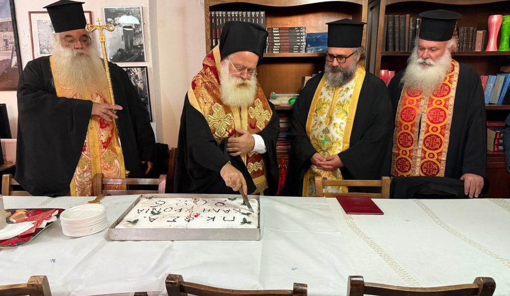 Τη-βασιλόπιτα-του-Πολιτιστικού-και-Φυσιολατρικού-Συλλόγου-Ανατολής-ευλόγησε-ο-Μητροπολίτης-Ιεραπύτνης