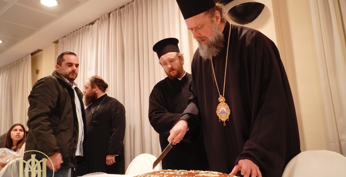 Κοπή-πίτας-και-επίδοση-πτυχίων-και-διπλωμάτων-στη-Σχολή-Βυζαντινής-Μουσικής-της-ΙΜ.-Θεσσαλονίκης