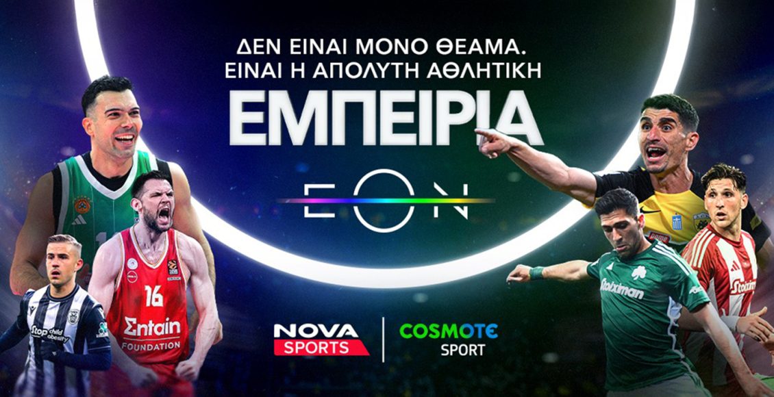 nova:-Πλούσια-δράση-με-όλη-τη-stoiximan-super-league,-διπλή-bundesliga,-Κύπελλο-Ελλάδας-betsson-σε-novasports-και-cosmote-sport!