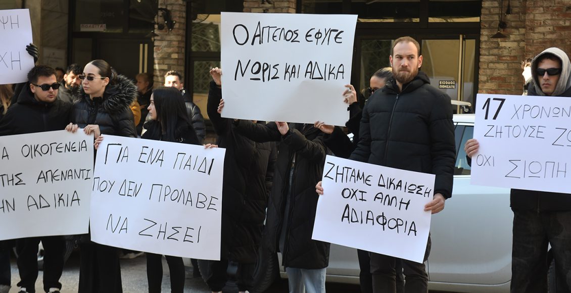 «Η-σωματοδομή-του-16χρονου-δεν-δικαιολογεί-τα-εκτεταμένα-χτυπήματα»-–-Ψάχνουν-κι-άλλα-άτομα-για-τη-δολοφονία-του-17χρονου-στις-Σέρρες