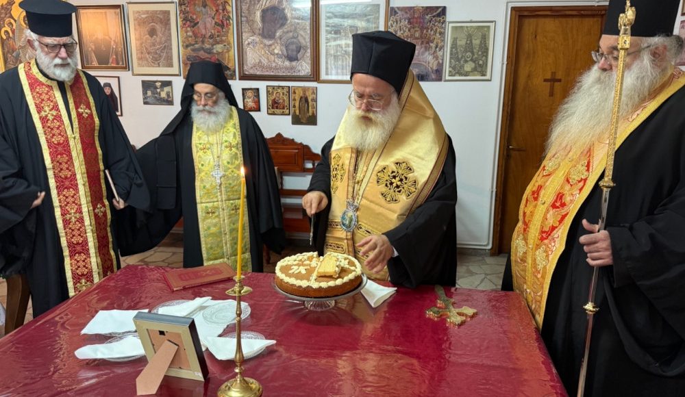 Ο-Μητροπολίτης-Κύριλλος-ευλόγησε-τη-Βασιλόπιτα-στο-Ιερό-Ησυχαστήριο-Αναστάσεως-του-Κυρίου-και-Άξιον-Εστί-Ιεράπετρας