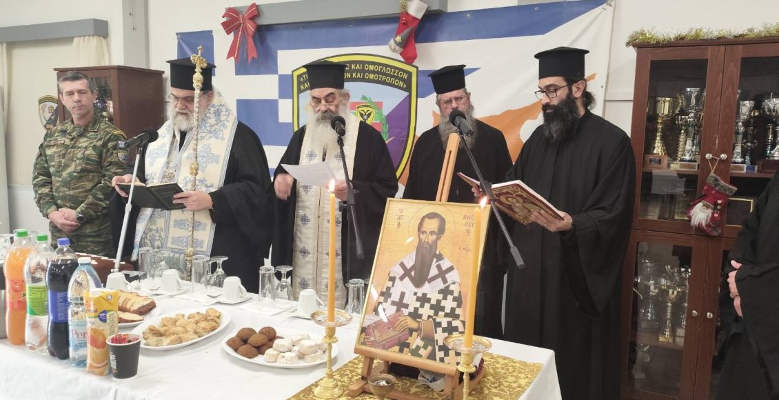 Κοπή-Βασιλόπιτας-στην-ΕΛΔΥΚ-και-στην-Ιερά-Μητρόπολη-Ταμασού