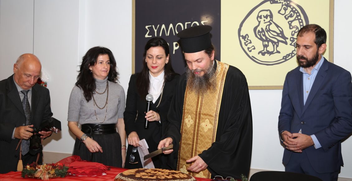 Η-κοπή-της-πρωτοχρονιάτικης-βασιλόπιτας-του-Συλλόγου-Ιμβρίων