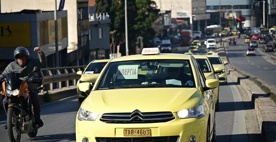 Χειρόφρενο-και-την-Πέμπτη-τα-ταξί-της-Αττικής