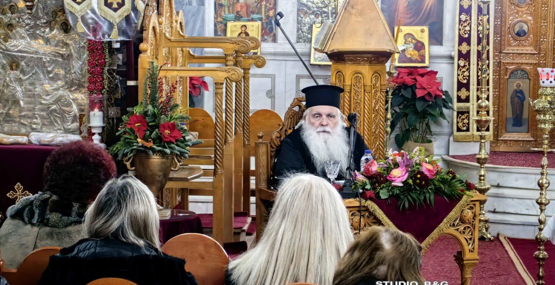 Ομιλία-του-Μητροπολίτη-Αργολίδος-για-τον-“Πάπα-Τύχων”-στην-Αγία-Τριάδα-Μέρμπακα-(ΒΙΝΤΕΟ)