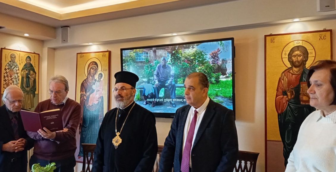 Ο-Μητροπολίτης-Πηλουσίου-στη-σύναξη-της-Αδελφότητας-Ορθοδόξου-Εξωτερικής-Ιεραποστολής