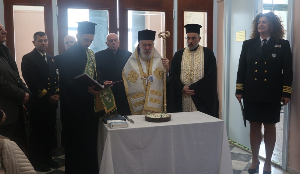 Τη-Βασιλόπιτα-της-Ακαδημίας-Εμπορικού-Ναυτικού-Σύρου-ευλόγησε-ο-Μητροπολίτης-Δωρόθεος