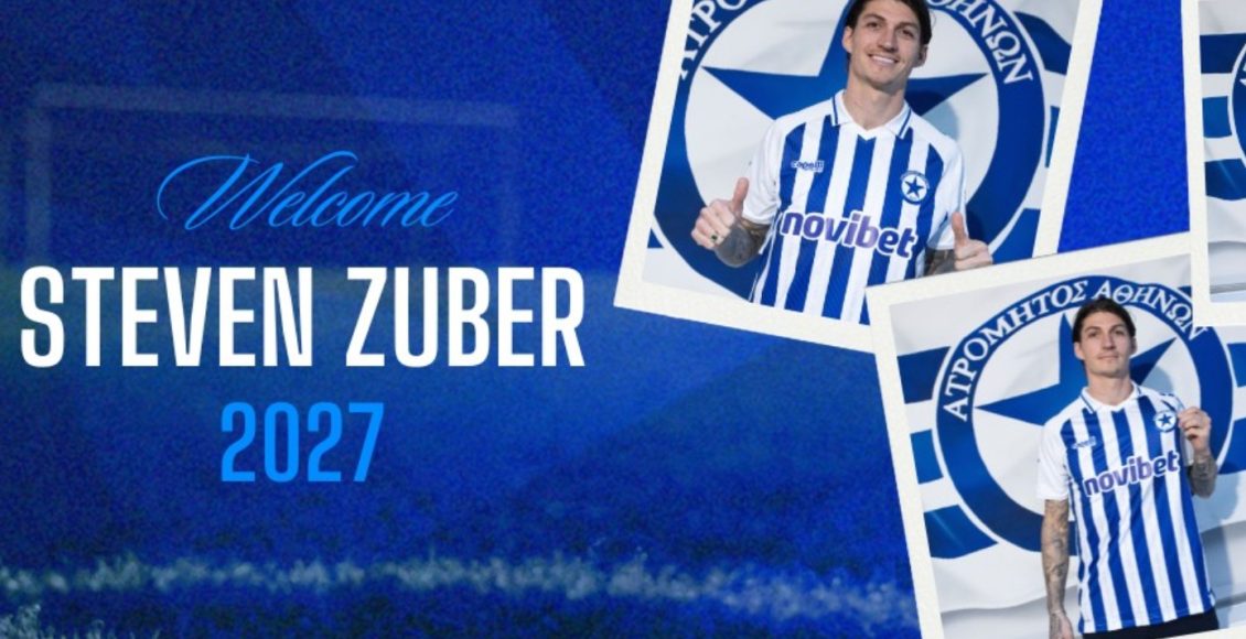 Ατρόμητος:-Ανακοίνωσε-Τσούμπερ-με-συμβόλαιο-ως-το-2027