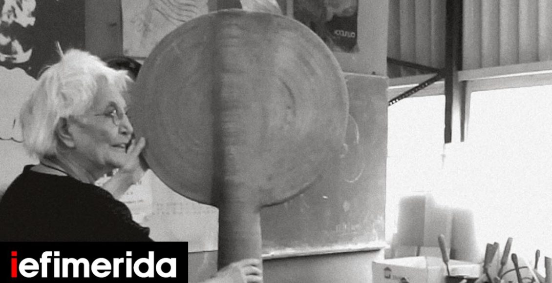 Ελένη-Βερναδάκη:-Χρηστικά-αντικείμενα-της-θρυλικής-κεραμίστριας-σε-προσιτές-τιμές-online-δημοπρασία