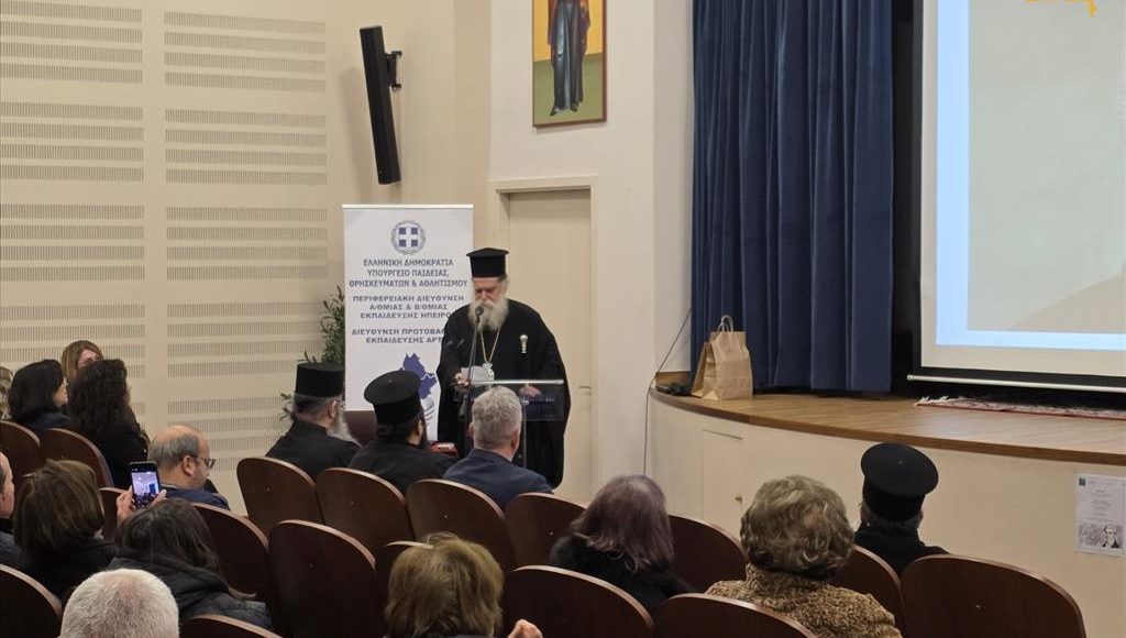 Διάλεξη-στην-Άρτα-με-θέμα:-“Ιωάννης-Καποδίστριας:-Ένας-Κυβερνήτης-για-την-Ελλάδα”