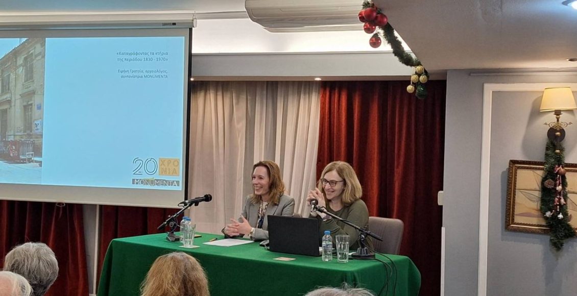 Εκδήλωση-για-την-καταγραφή-των-κτιρίων-της-Ελληνικής-Κοινότητας-στο-Κάϊρο