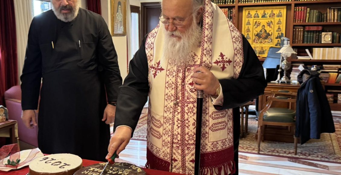 Η-ευλογία-της-Βασιλόπιτας-των-Γραφείων-της-Μητροπόλεως-Κερκύρας