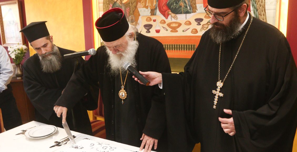 Την-πρωτοχρονιάτικη-Βασιλόπιτα-της-Στέγης-Γερόντων-Αγίας-Παρασκευής-ευλόγησε-ο-Αρχιεπίσκοπος-Ιερώνυμος