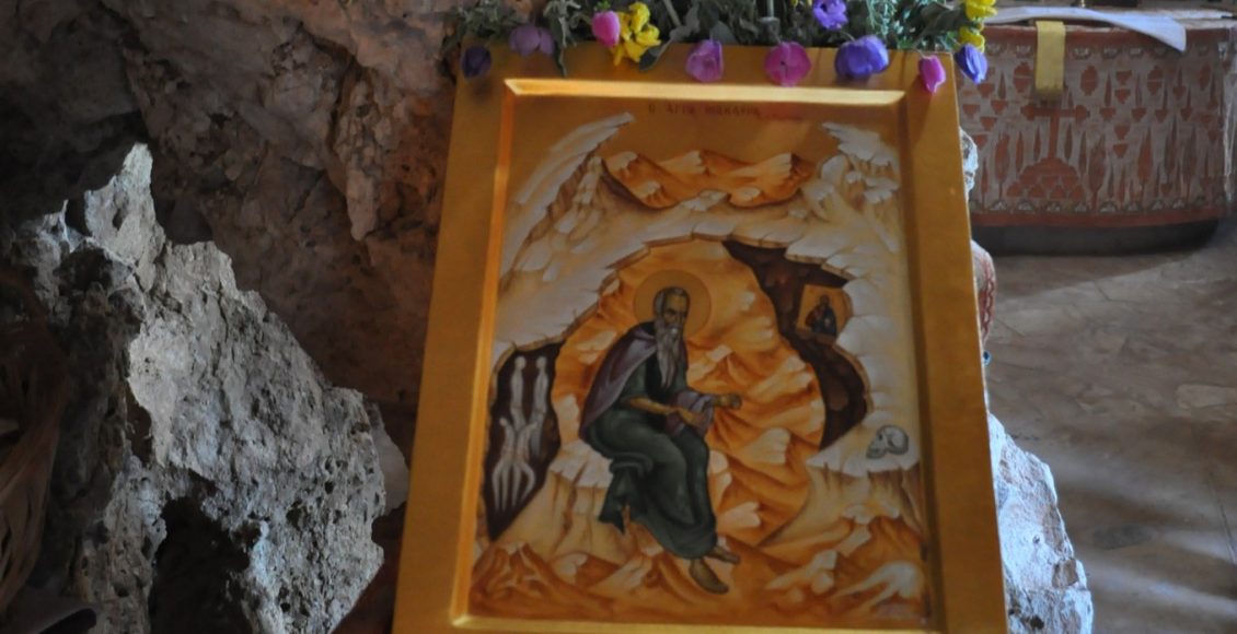 Εορτή-του-Αγίου-Μακαρίου-στην-Ορθόδοξο-Ακαδημία-Κρήτης