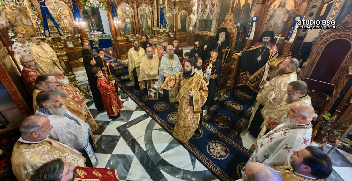 Το-Άργος-γιορτάζει-την-ανάμνηση-της-ανακομιδής-των-Ιερών-Λειψάνων-του-Αγίου-Πέτρου-πολιούχου-της-πόλης